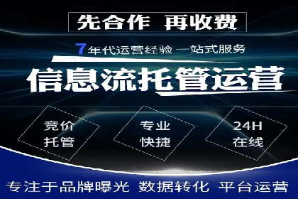 百度竞价排名案例：实战解析如何抢占市场先机